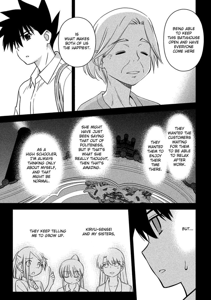 kissxsis_143_19