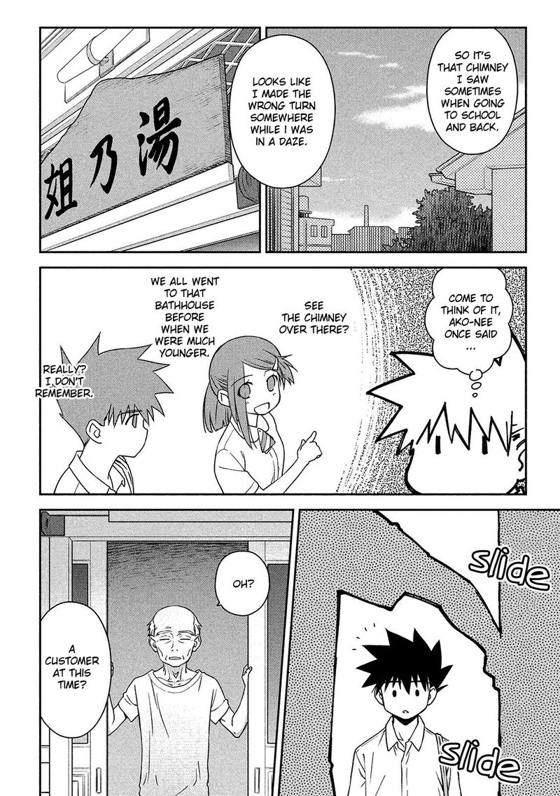 kissxsis_143_2