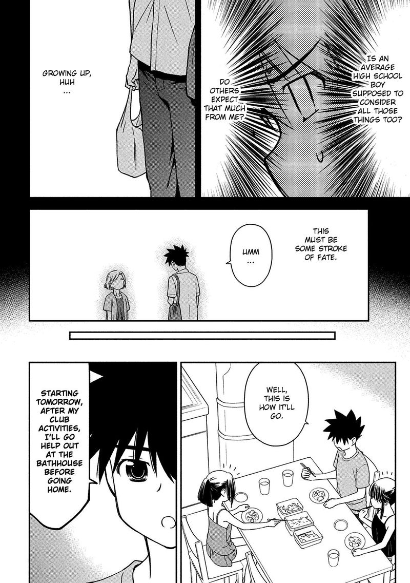 kissxsis_143_20