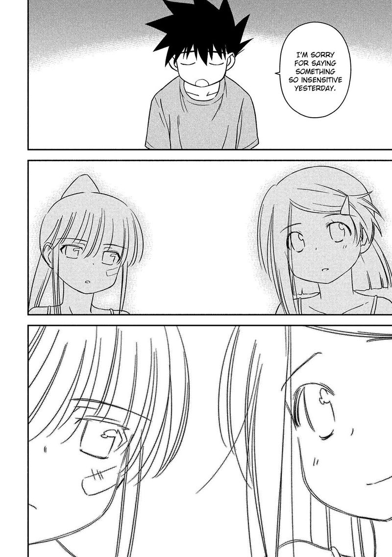 kissxsis_143_22