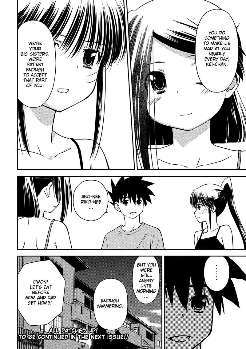 kissxsis_143_24