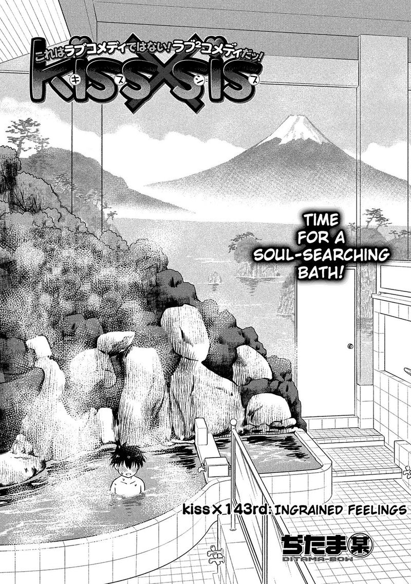 kissxsis_143_3
