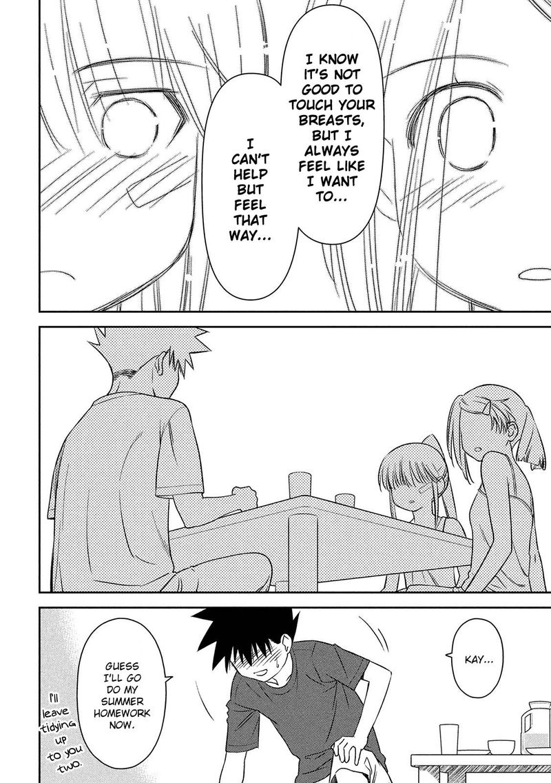 kissxsis_146_10