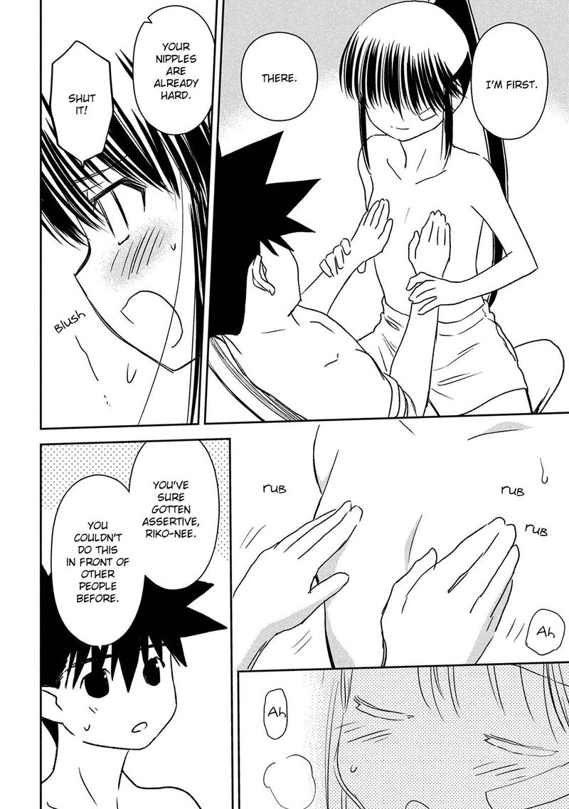 kissxsis_146_18
