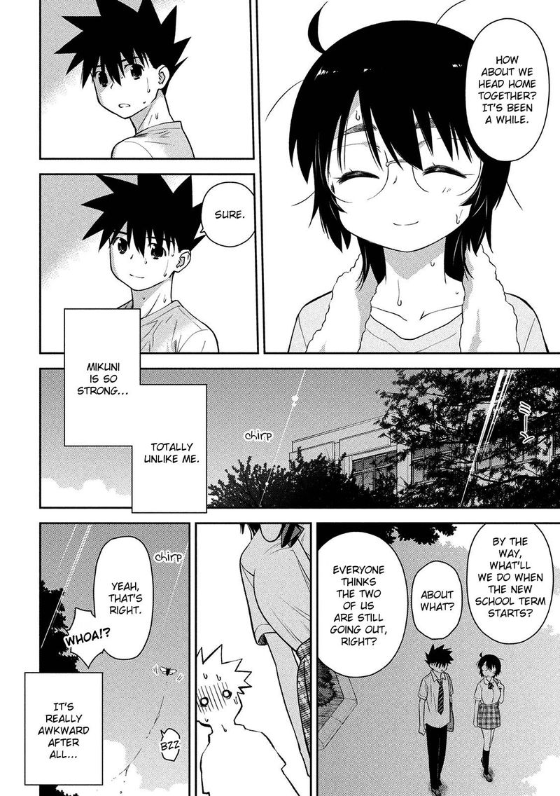 kissxsis_146_2