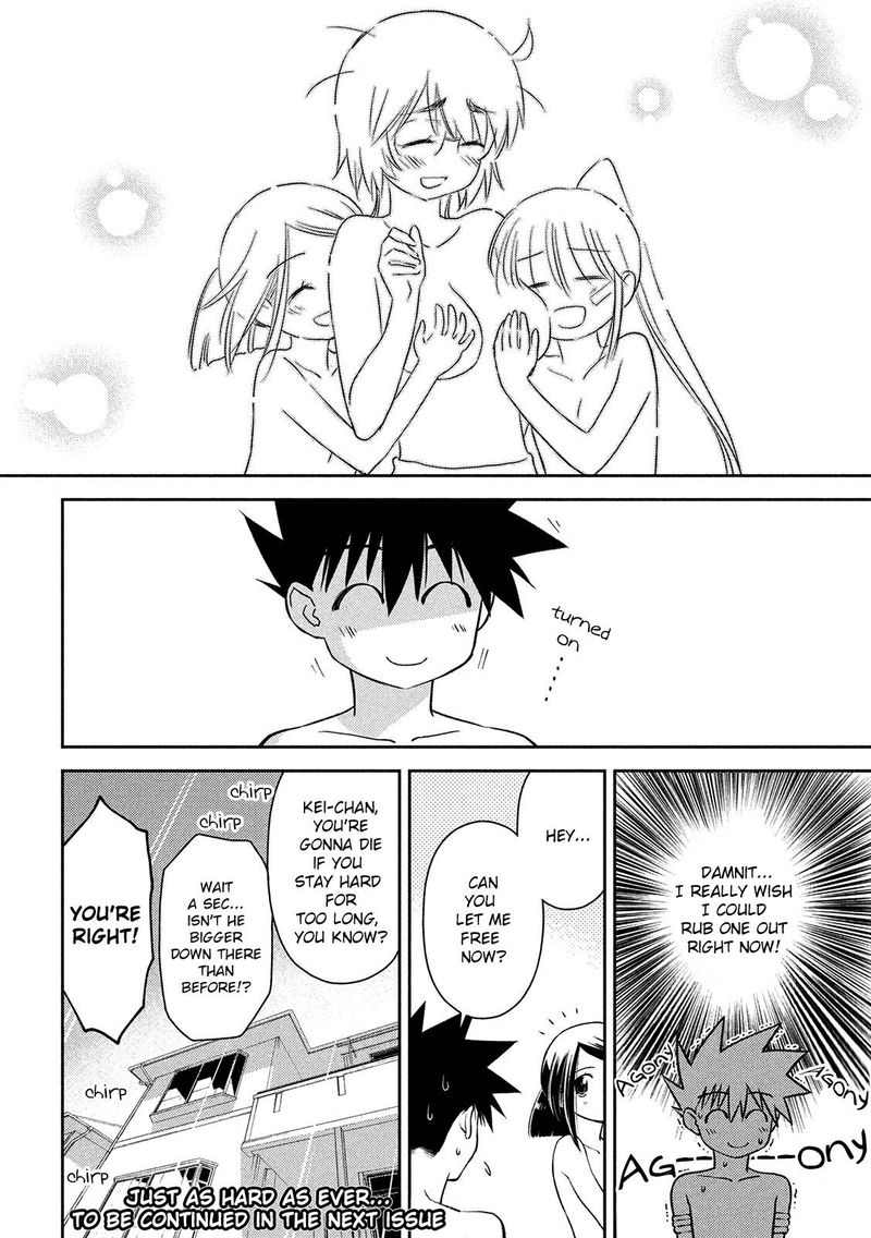kissxsis_146_28
