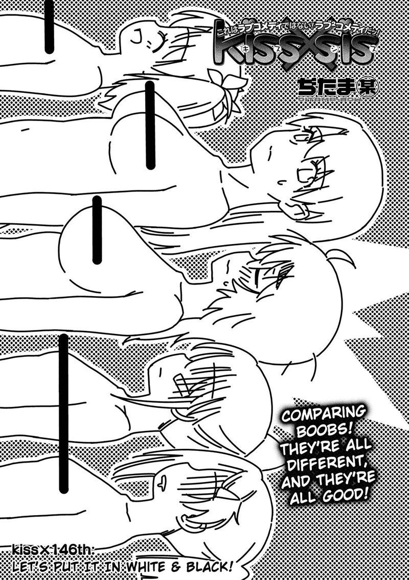 kissxsis_146_3