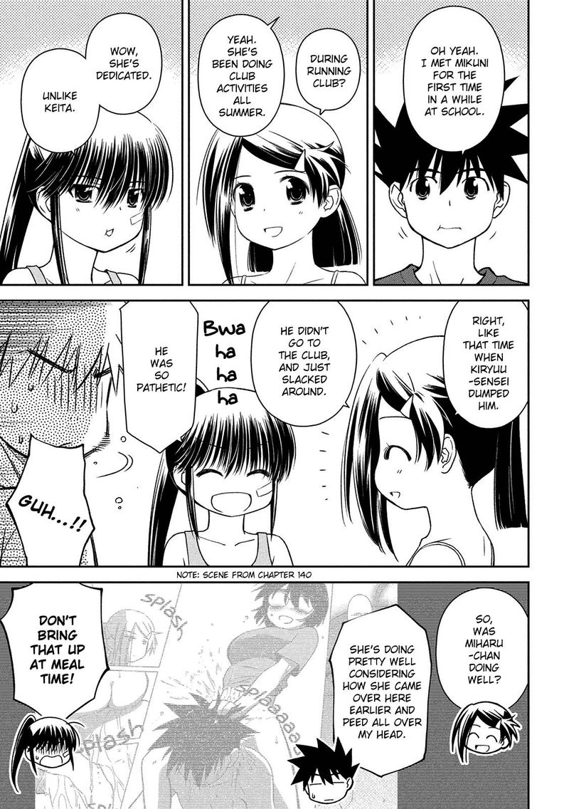 kissxsis_146_5