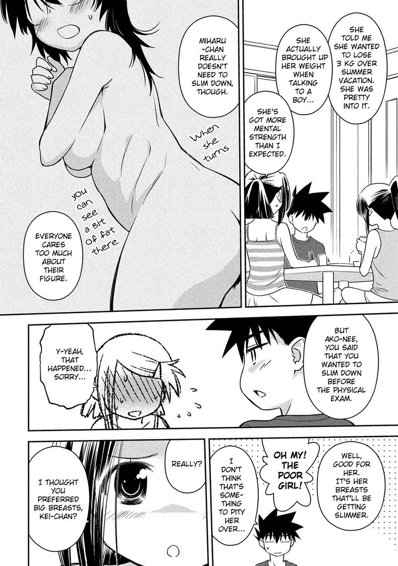 kissxsis_146_6