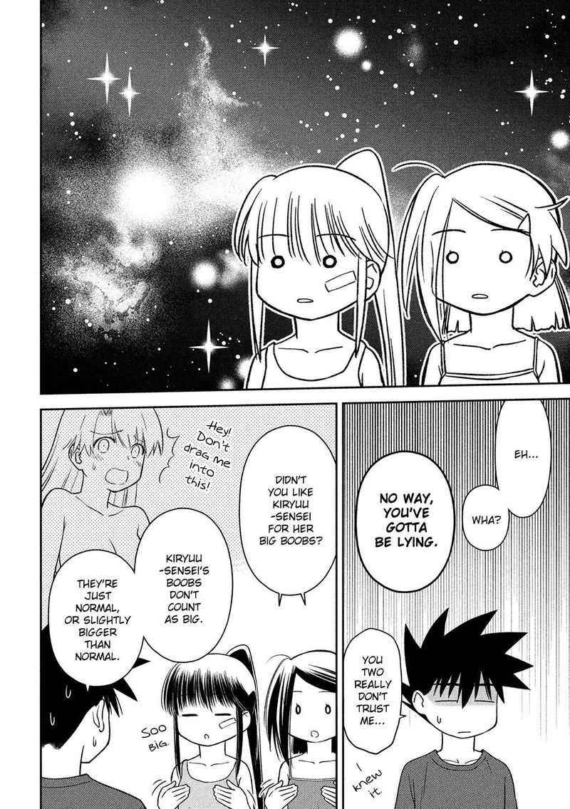 kissxsis_146_8