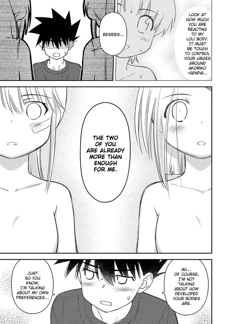 kissxsis_146_9