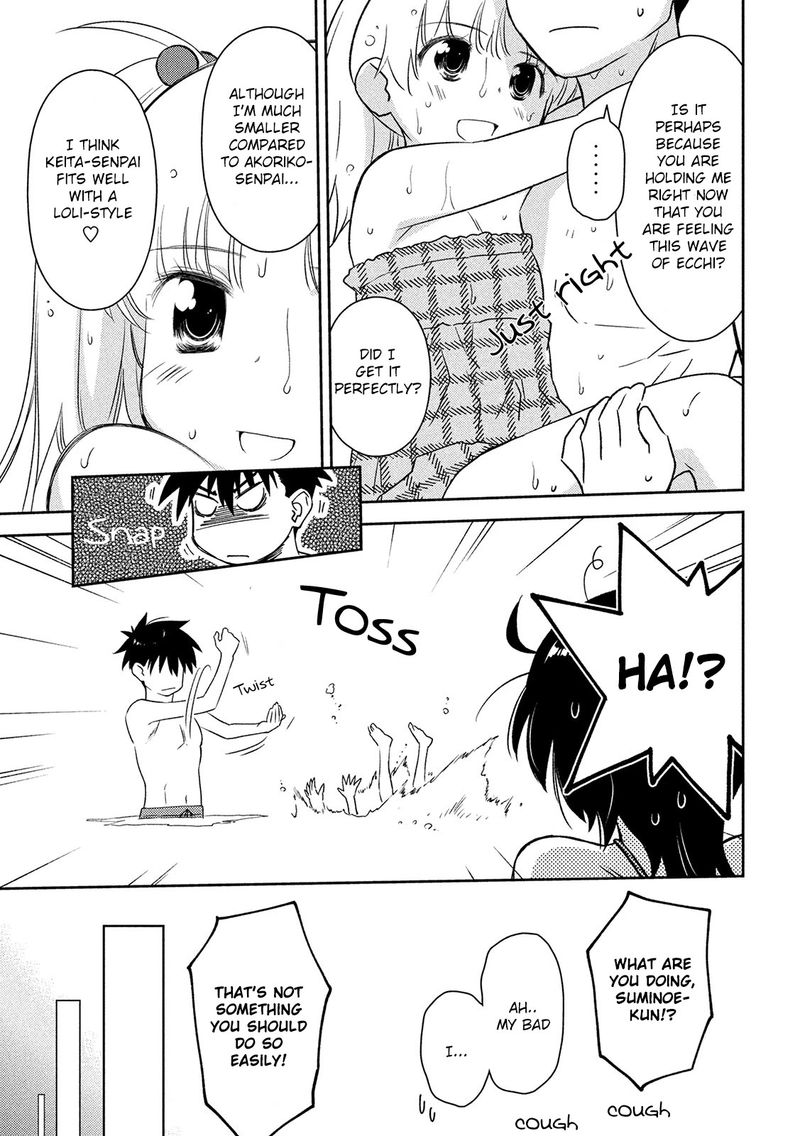 kissxsis_149_25