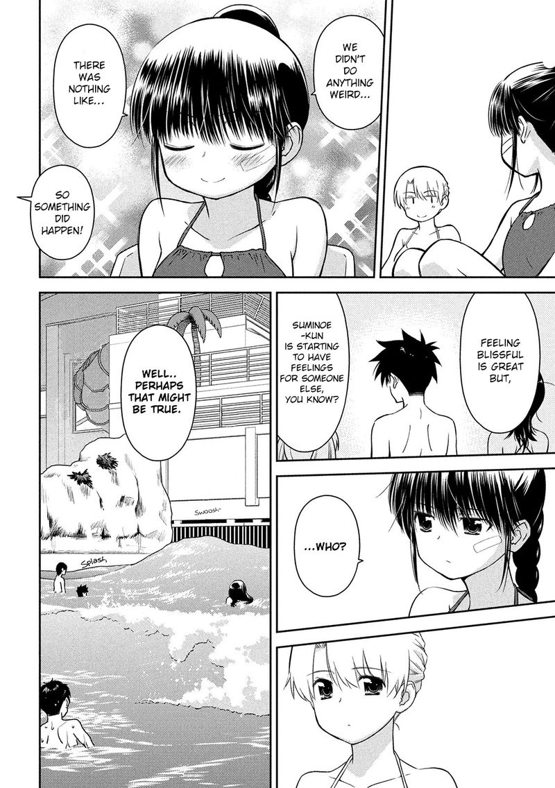 kissxsis_149_4