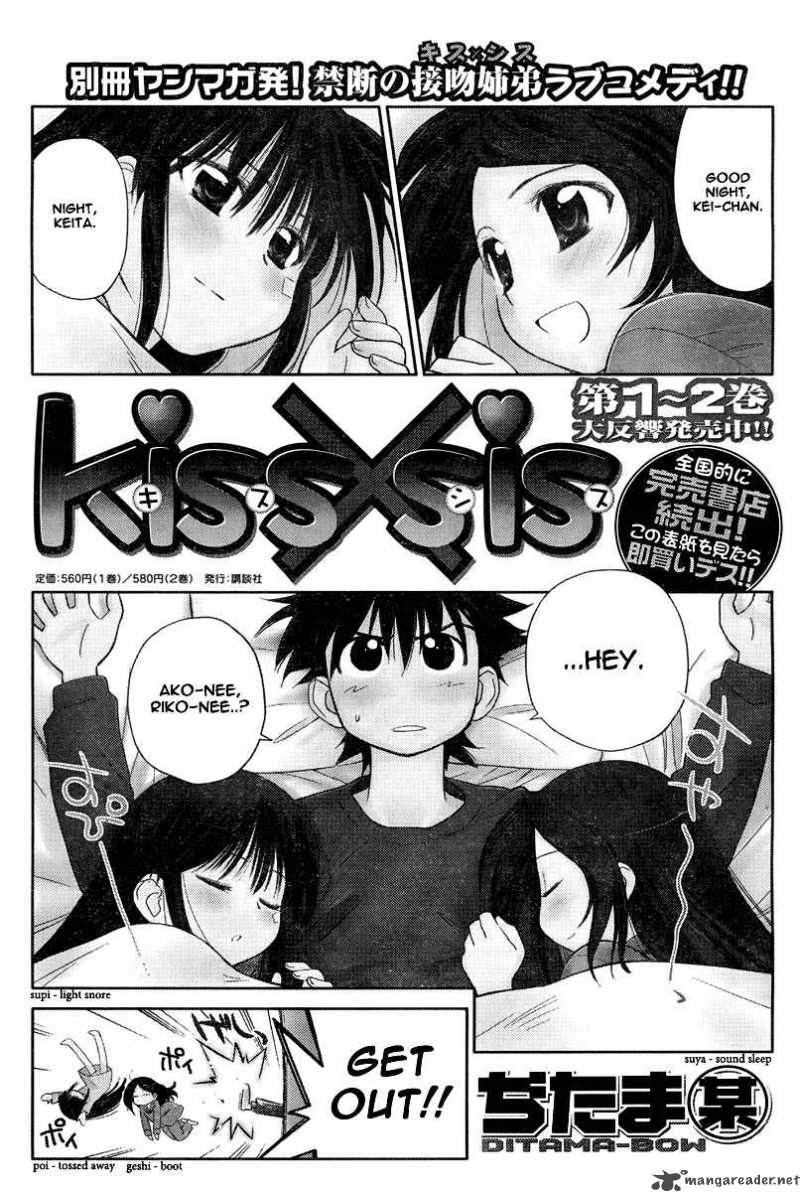 kissxsis_15_1