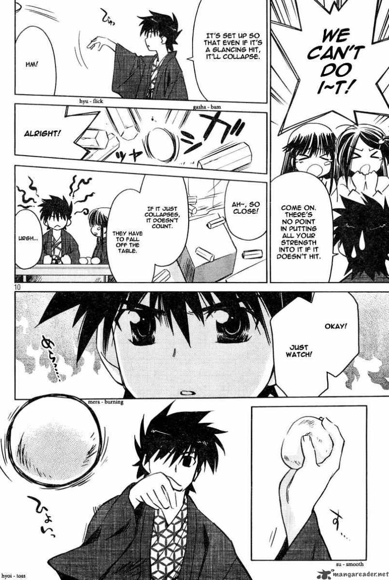 kissxsis_15_10