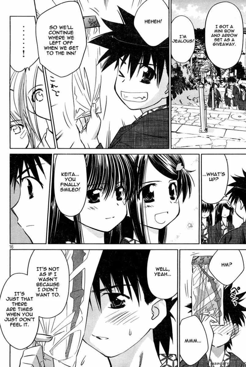 kissxsis_15_16