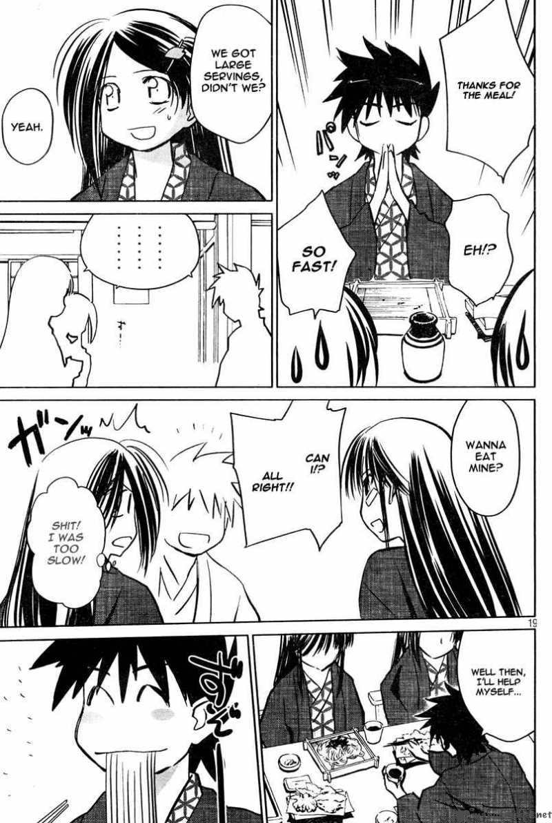 kissxsis_15_19