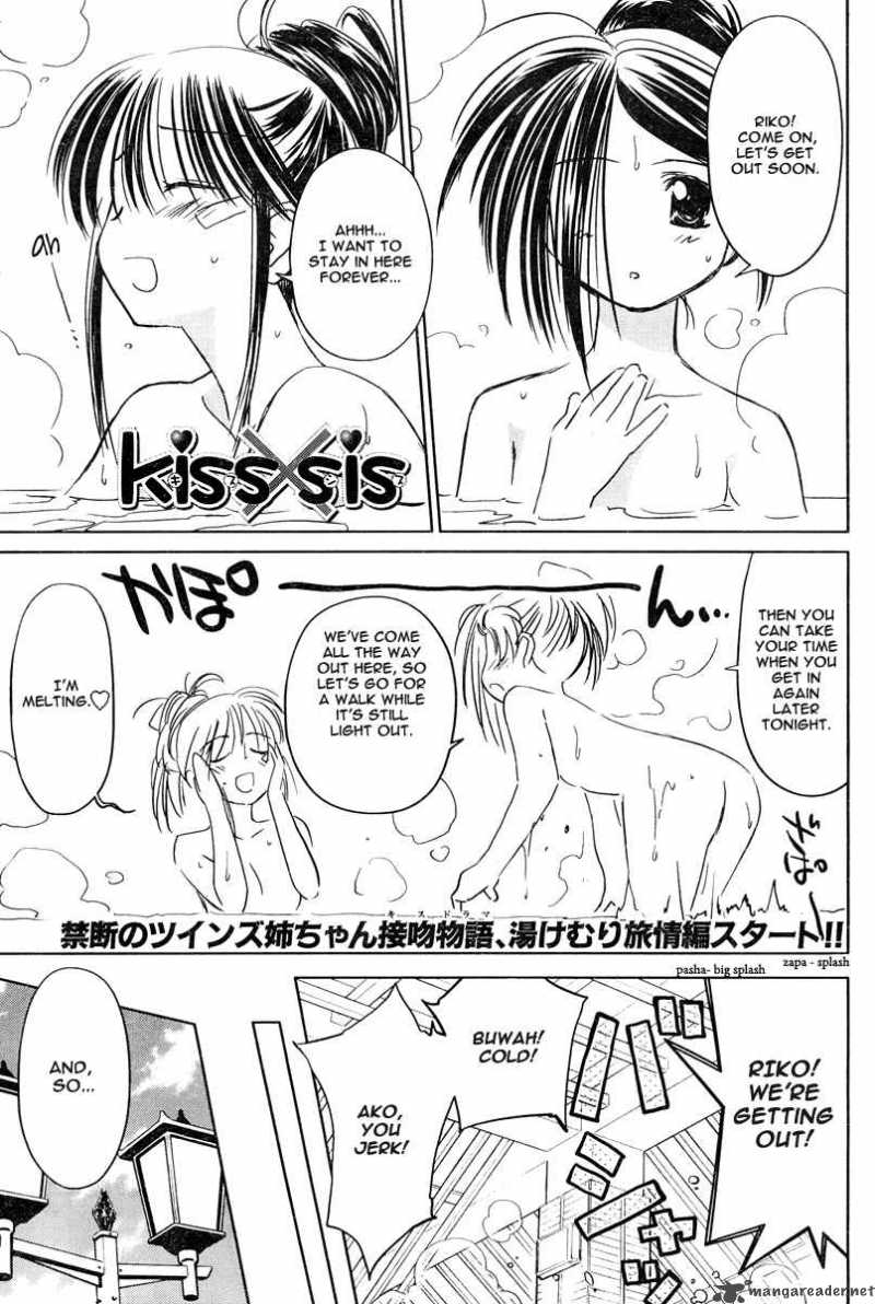kissxsis_15_2
