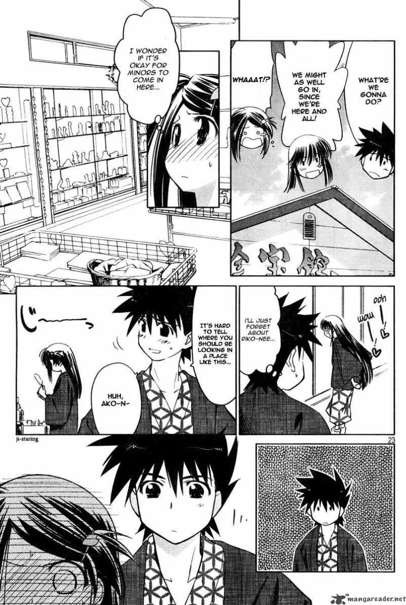 kissxsis_15_23