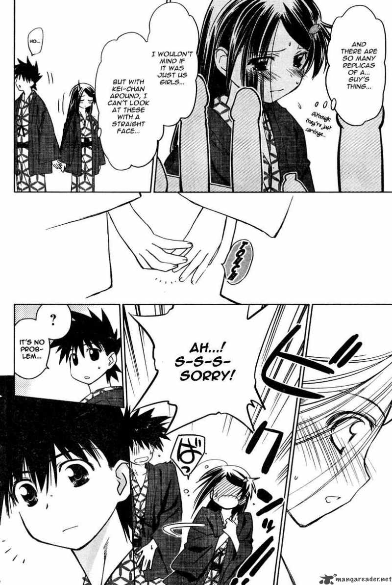 kissxsis_15_26