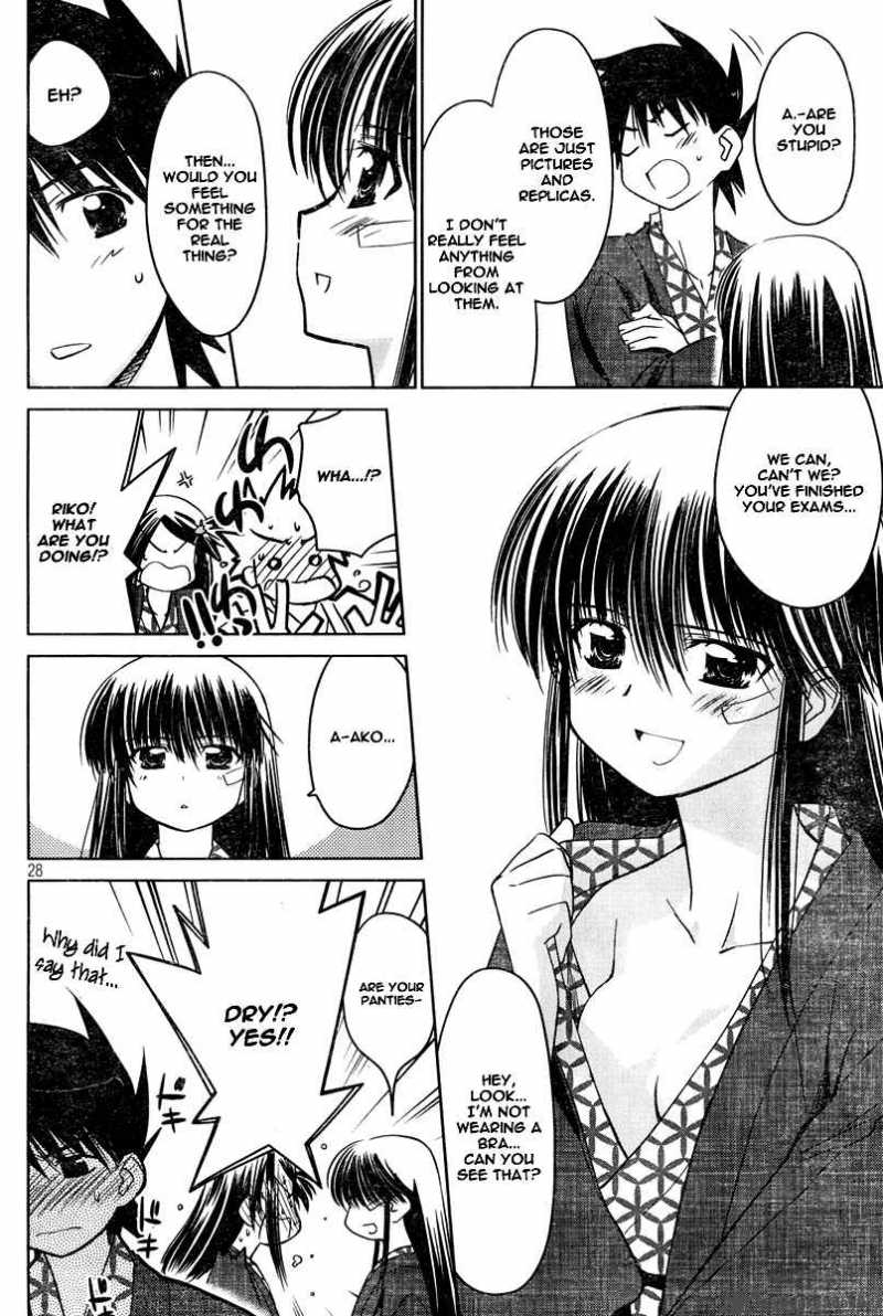 kissxsis_15_28