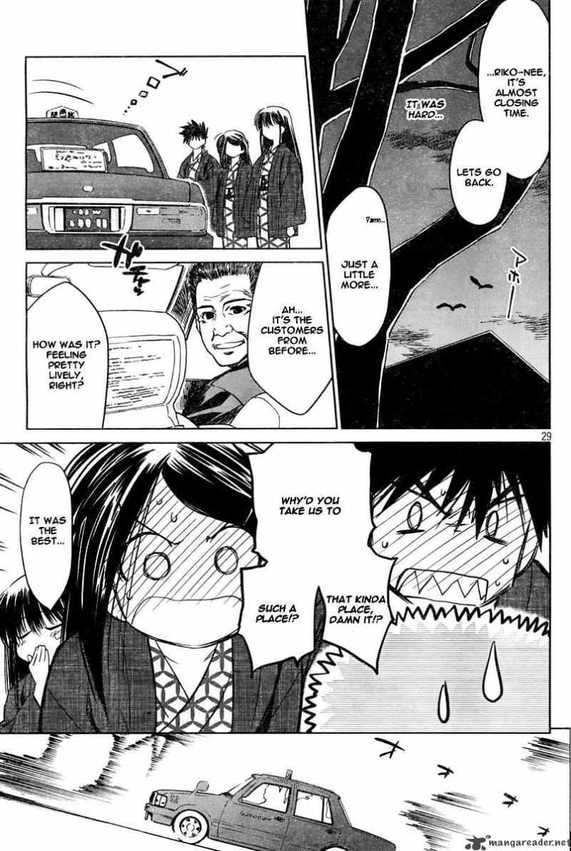 kissxsis_15_29