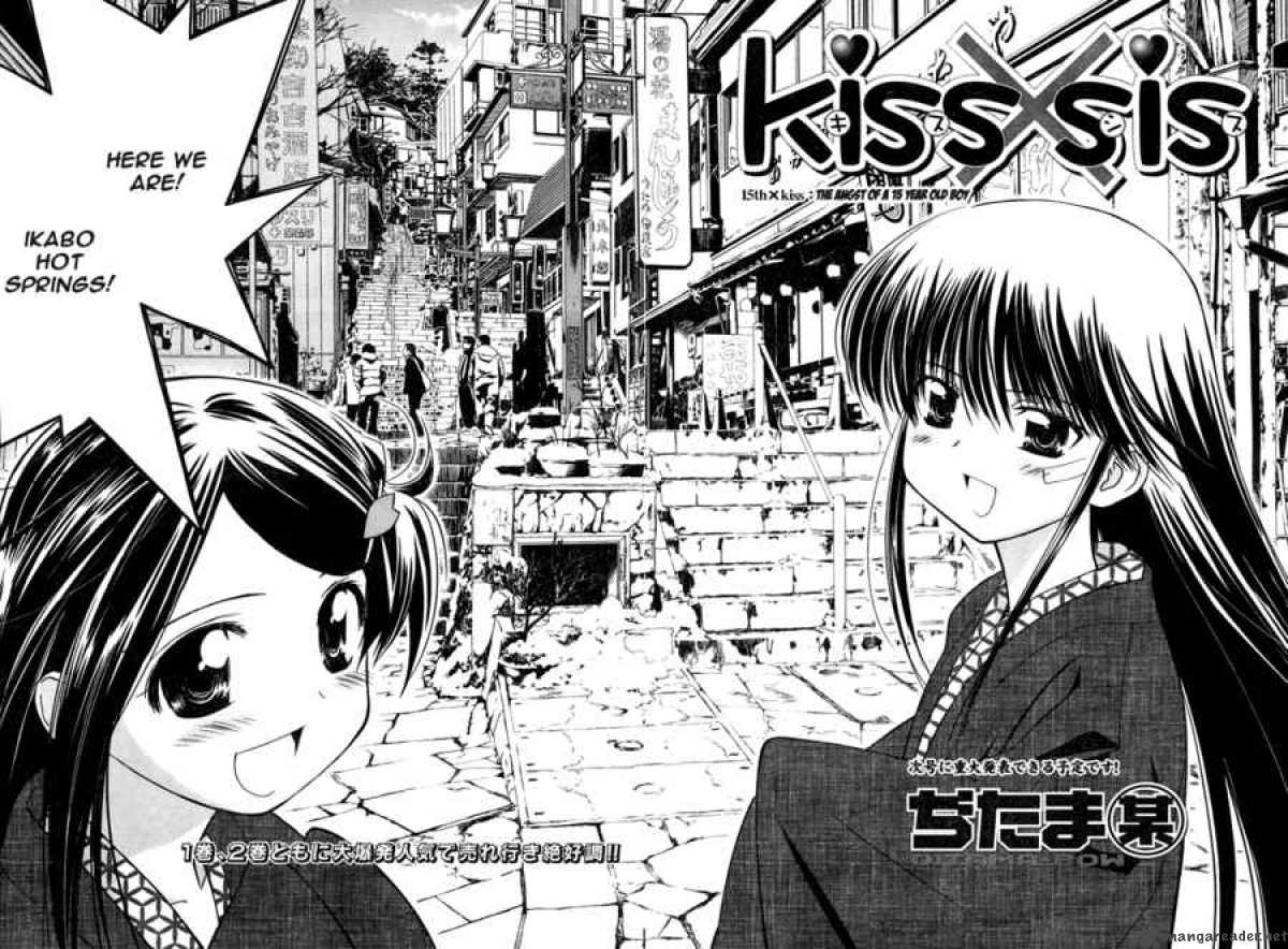 kissxsis_15_3