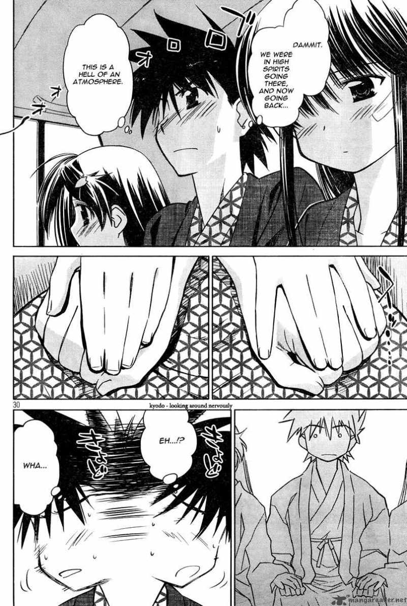 kissxsis_15_30