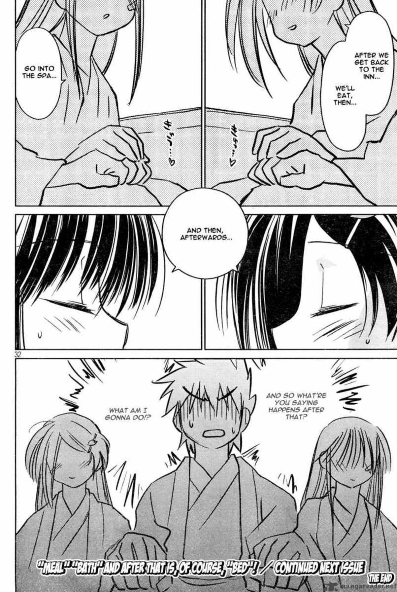 kissxsis_15_32