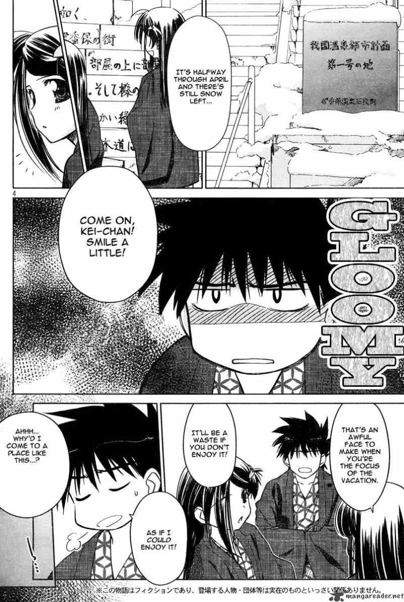 kissxsis_15_4