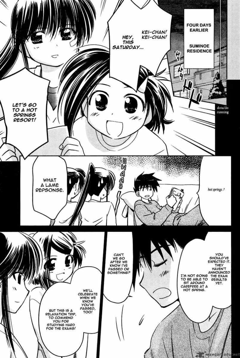 kissxsis_15_5