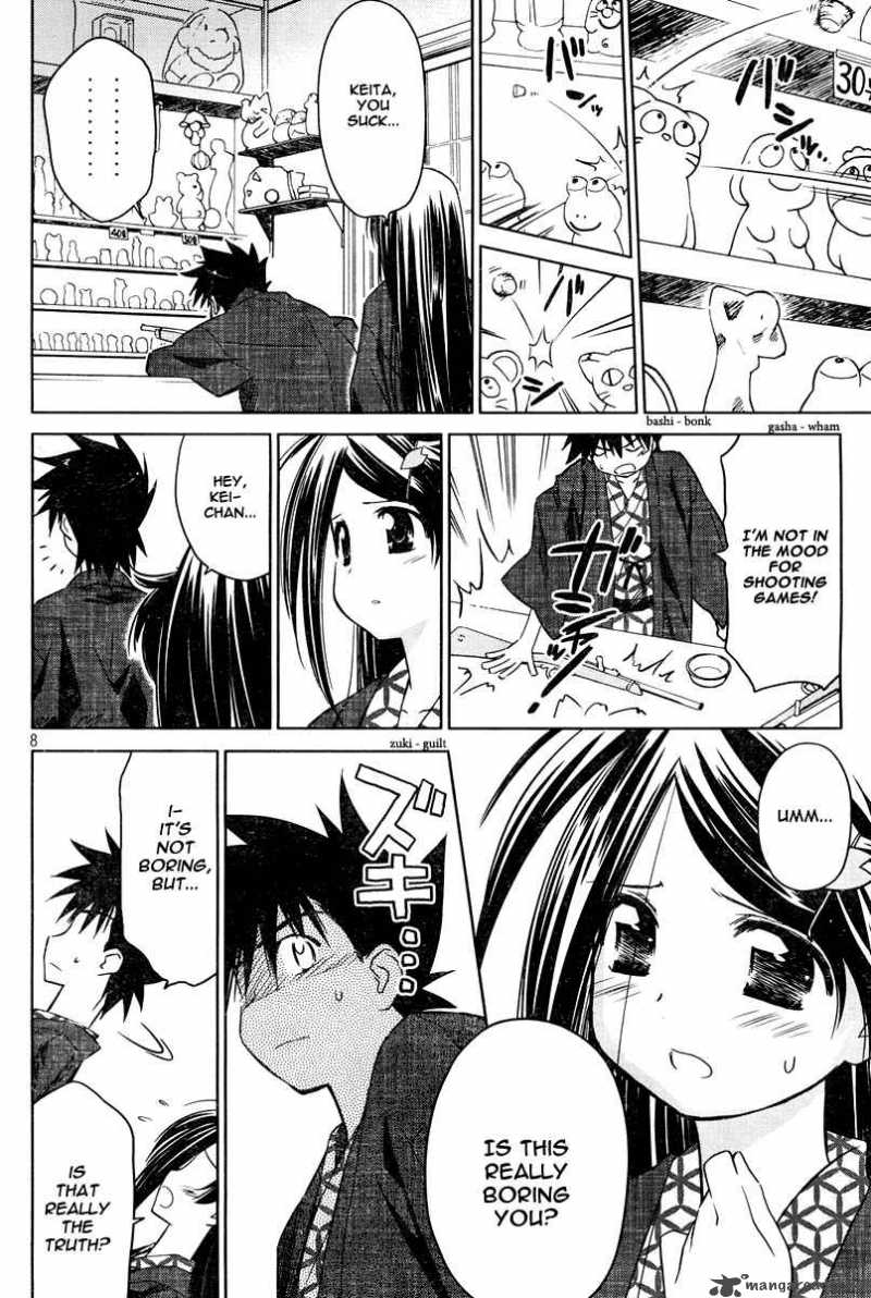 kissxsis_15_8