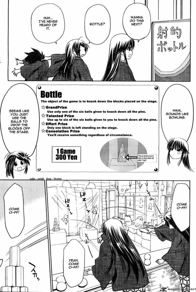 kissxsis_15_9