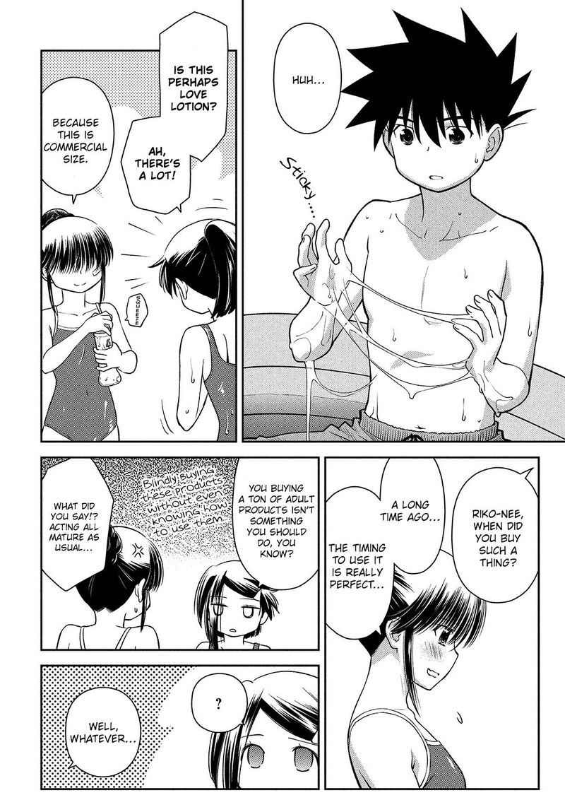 kissxsis_150_10