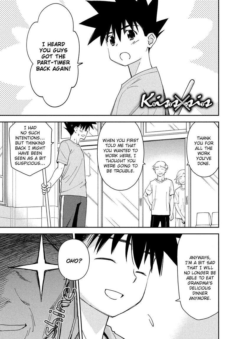 kissxsis_151_1