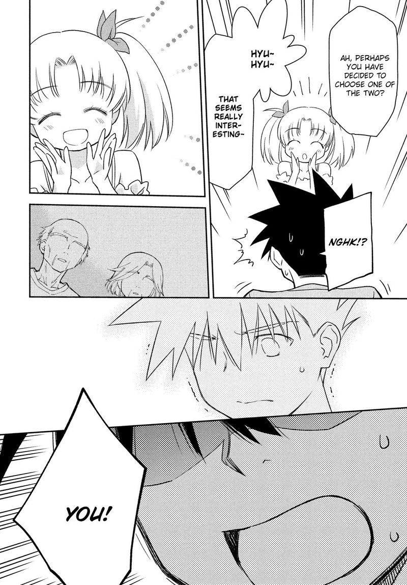 kissxsis_151_10