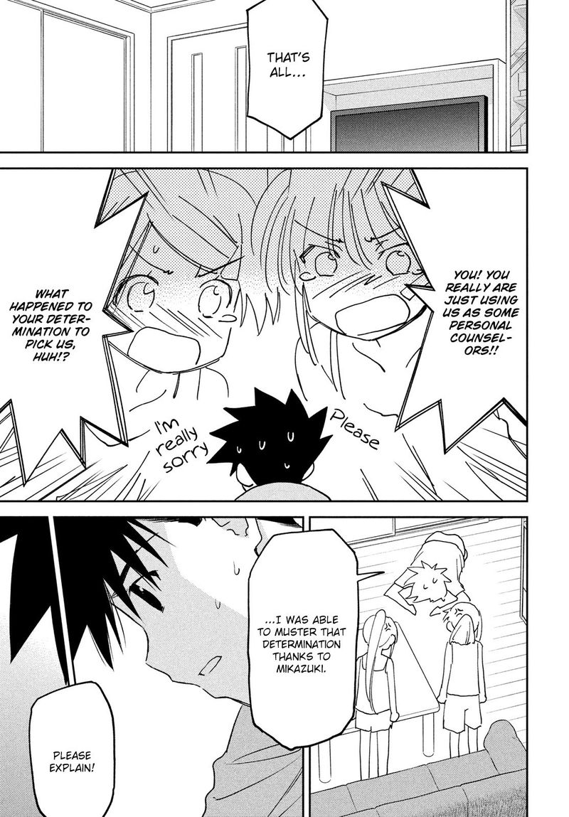 kissxsis_151_15