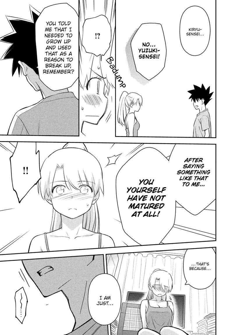 kissxsis_151_21