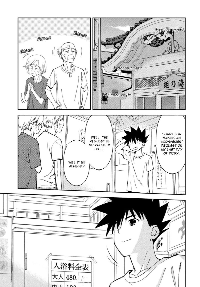 kissxsis_151_27