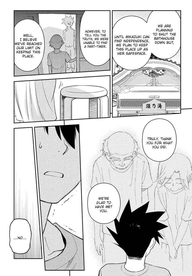 kissxsis_151_6