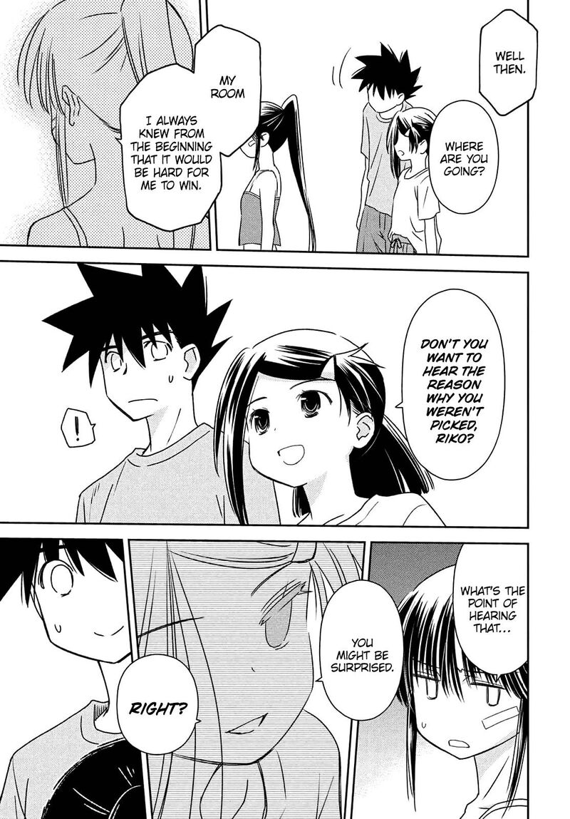 kissxsis_153_18