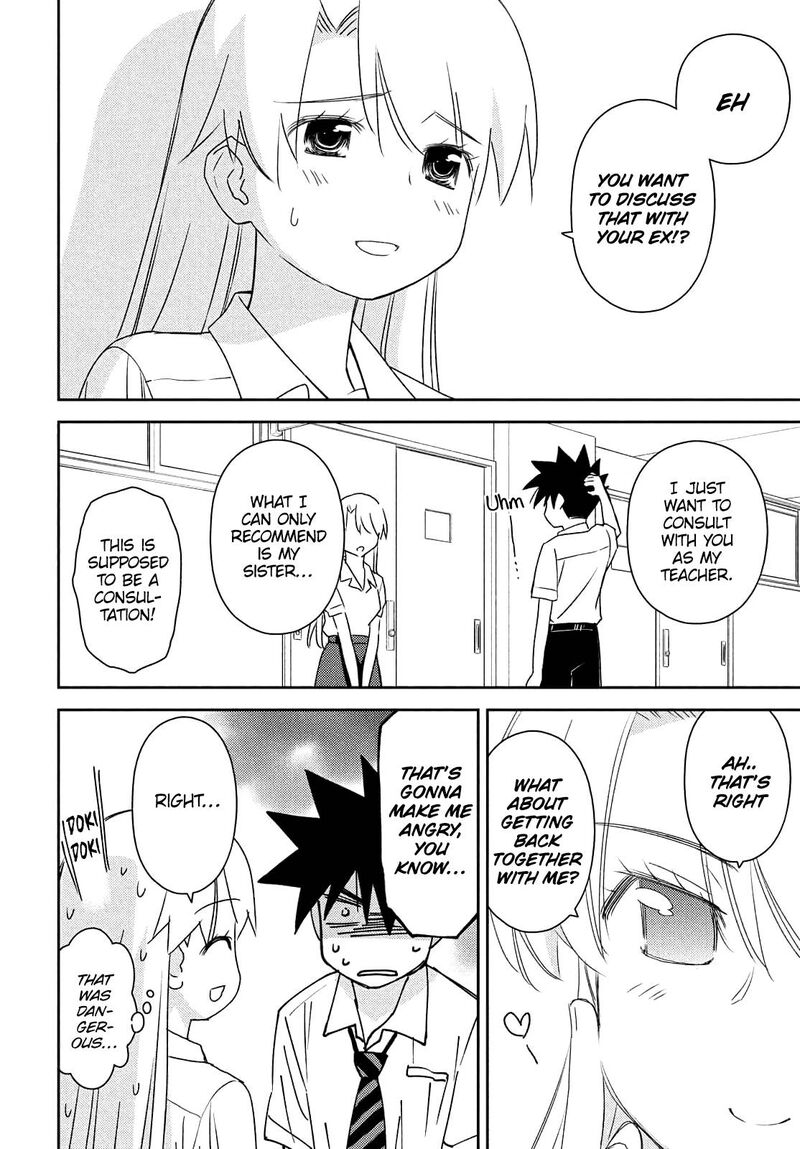 kissxsis_153_8