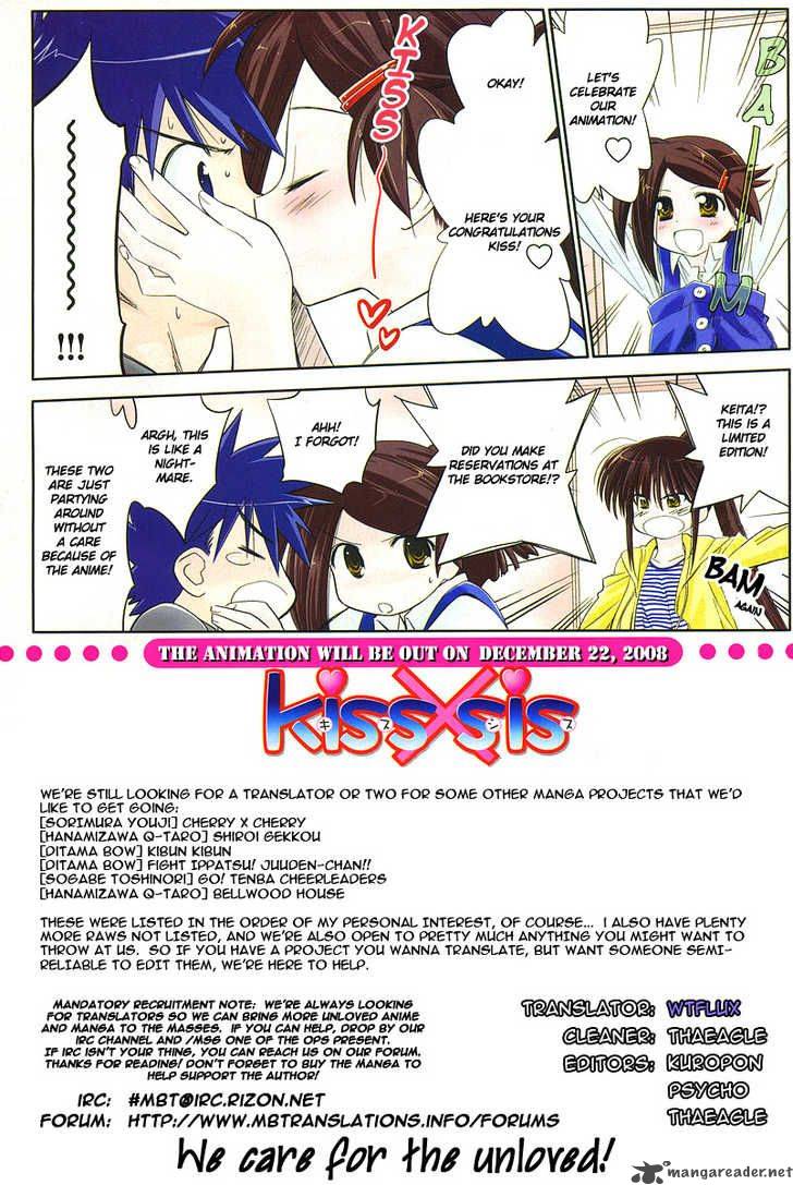 kissxsis_17_1