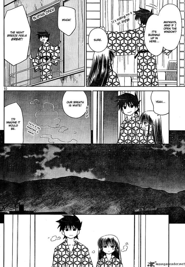 kissxsis_17_11
