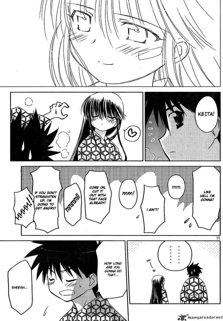 kissxsis_17_12