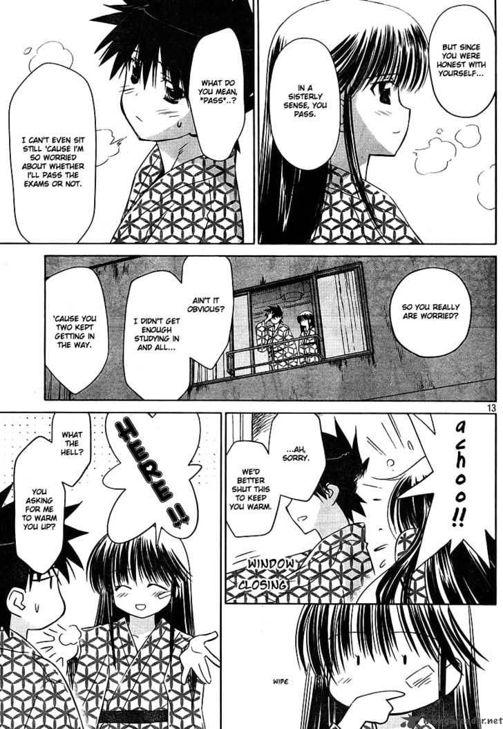 kissxsis_17_14