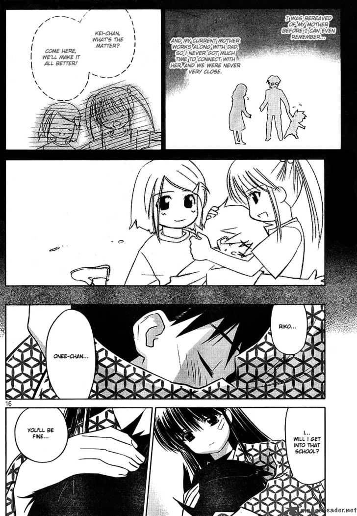 kissxsis_17_17