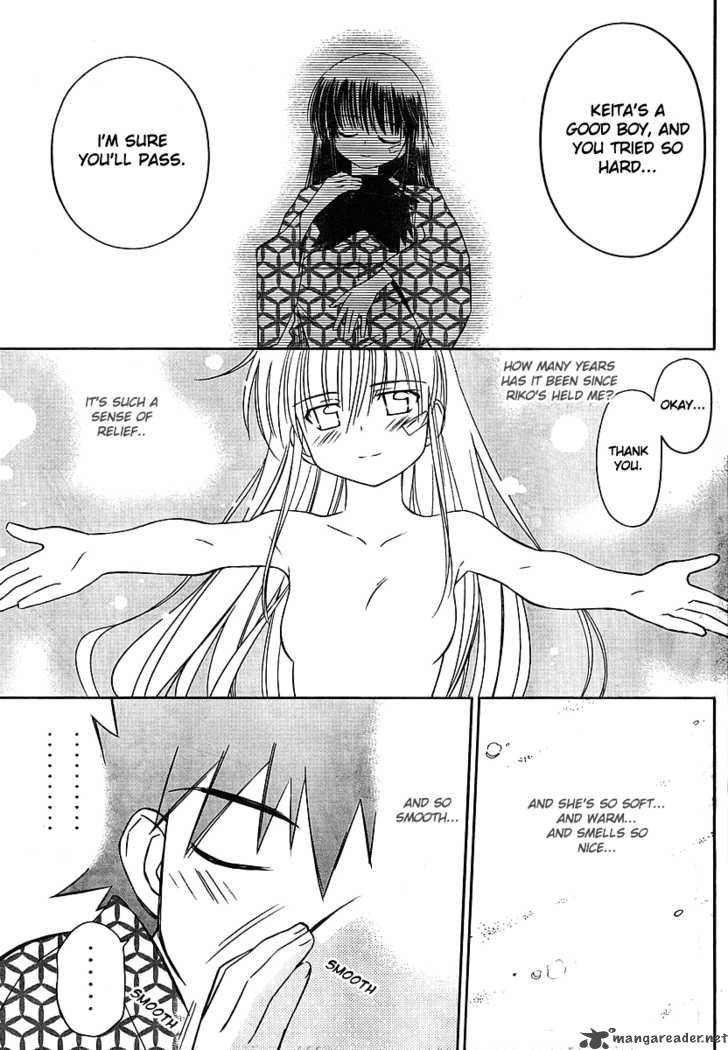kissxsis_17_18