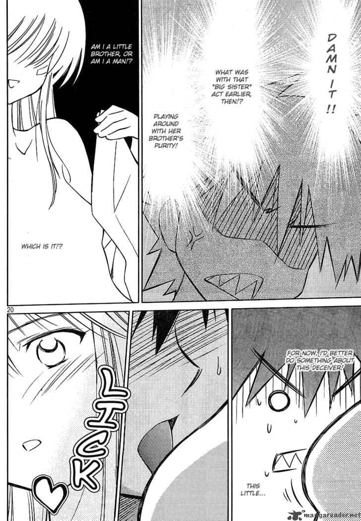 kissxsis_17_21