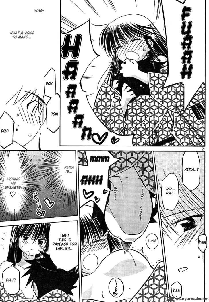 kissxsis_17_22